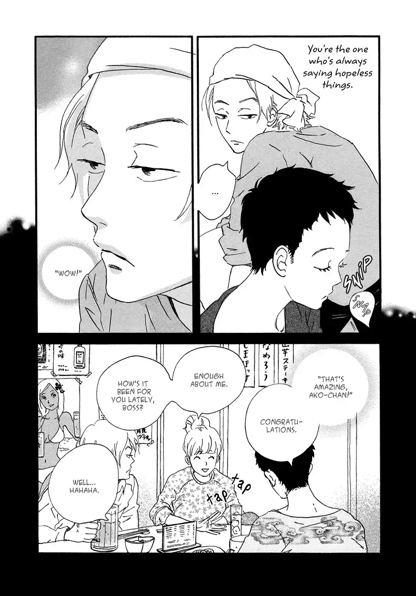 Natsuyuki Rendez-vous Chapter 1 12